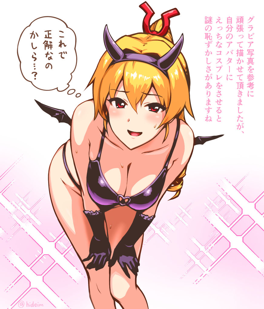 ハロウィン+5000人ありがとう! 