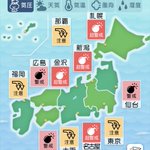11/1から11/2にかけて気圧が下がる!不調になりがちな人は早めに休息を!
