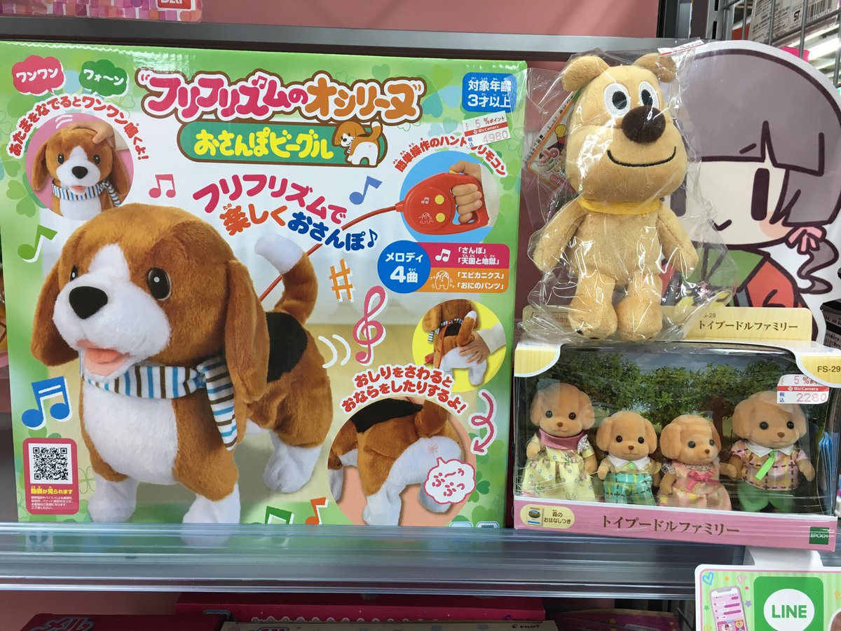 イワヤ Twitter Search イワヤ Twitter Search