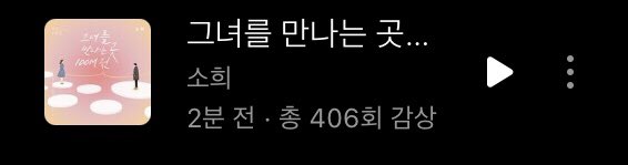 sunche243's tweet photo. @HUNUS_ELRIS 열심히 듣고있습니다! https://t.co/DHfRfLg684