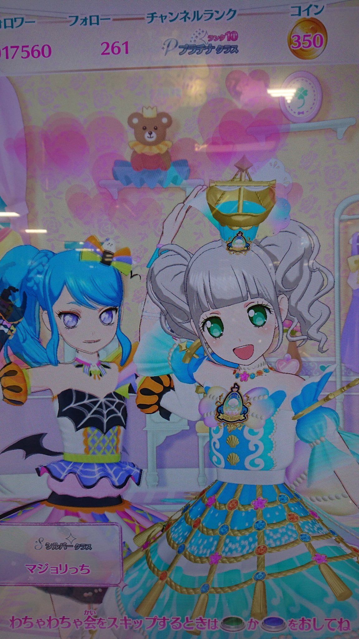 メビウスくん 今日のプリチャンわちゃわちゃ会 キラッとプリチャン キラッとプリ チャン プリチャン Prichan わちゃわちゃ会 メビウスくん 今日のプリチャンわちゃわちゃ会 キラッとプリチャン キラッとプリ チャン プリチャン Prichan わちゃわちゃ会