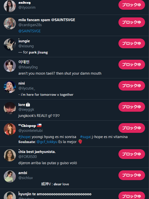 国旗のtwitterイラスト検索結果