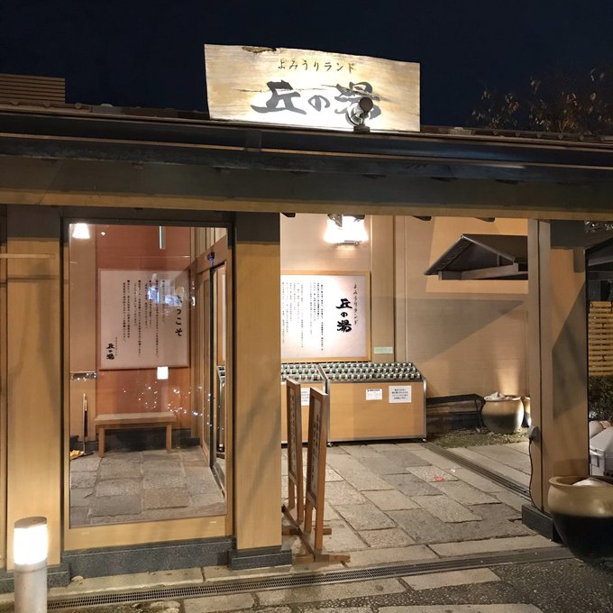 ポケモンワンダーの服装や靴は 汚れるため軍手必須で荷物は最小限に 関心あること 悩みごと