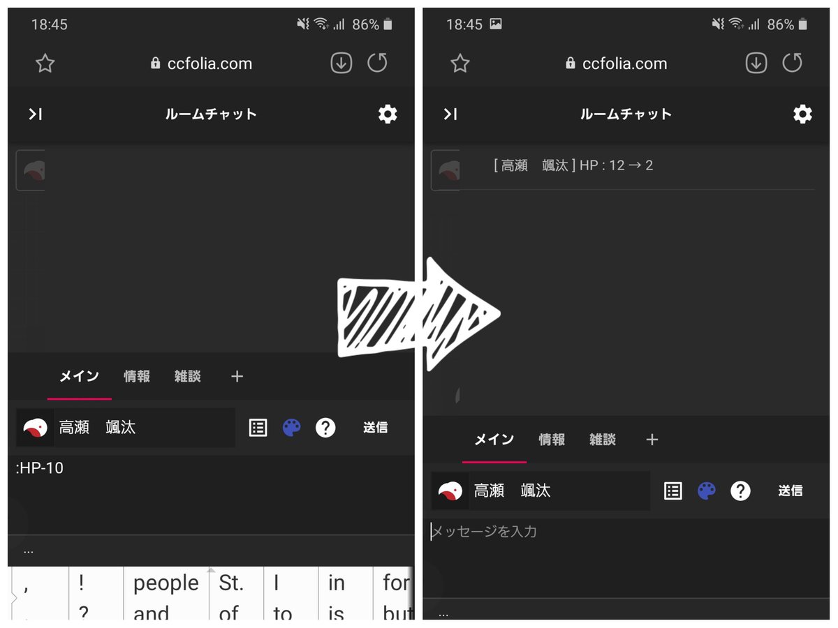 ココフォリア個人備忘録 Togetter ココフォリア個人備忘録 Togetter
