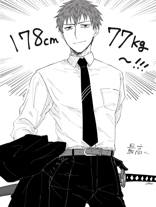 はじめちゃん見た目以上にズッシリしてるのほんと最高だよ…☺️❤️ 