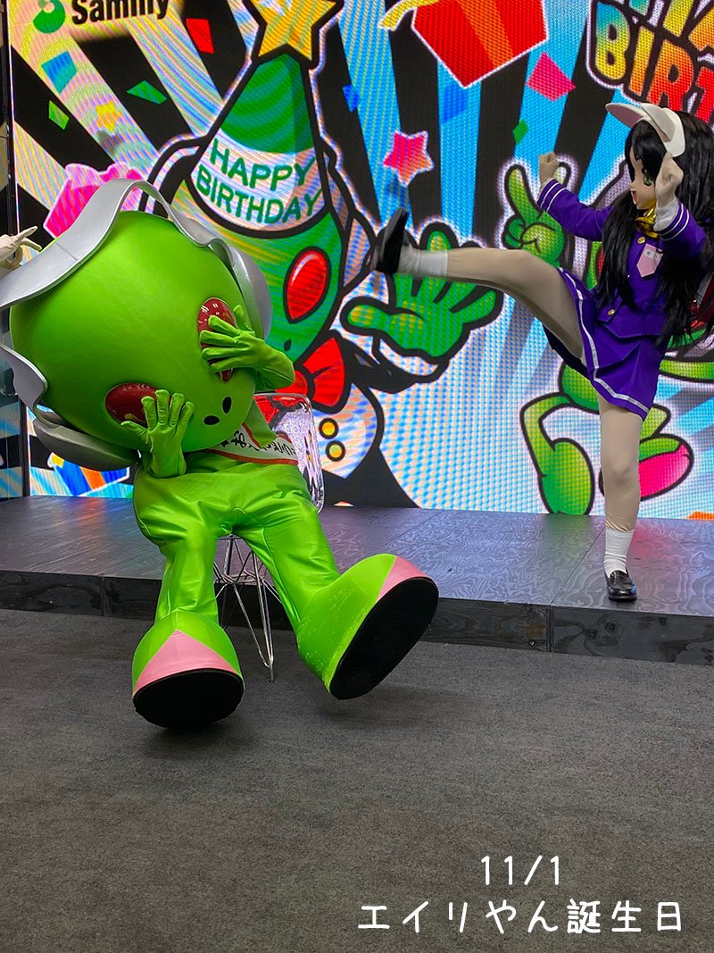 サミー　光るエイリやん　役物　緑　エイリアン　銀座 サミー 光るエイリやん 役物 緑 エイリアン 銀座 - メルカリ