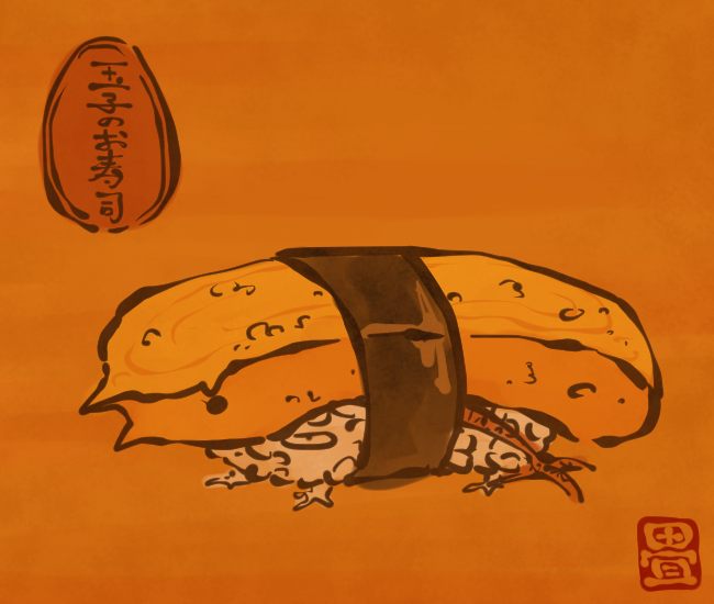 寿司妖怪⑧
#寿司の日 