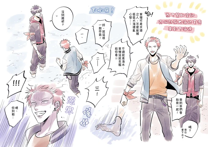 📿+1⃣+🐴+🎋
I guess....🤔
#ヒプマイ 