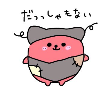 ばあちゃんのtwitterイラスト検索結果