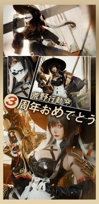 Twitterのコスプレ画像7