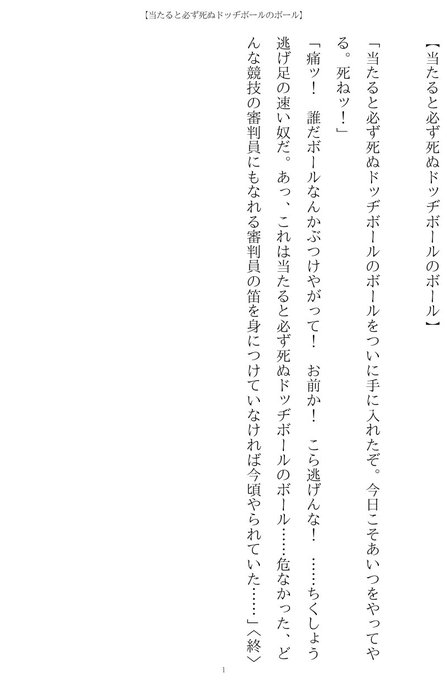 土地神さん の最近のツイート 10 Whotwi グラフィカルtwitter分析