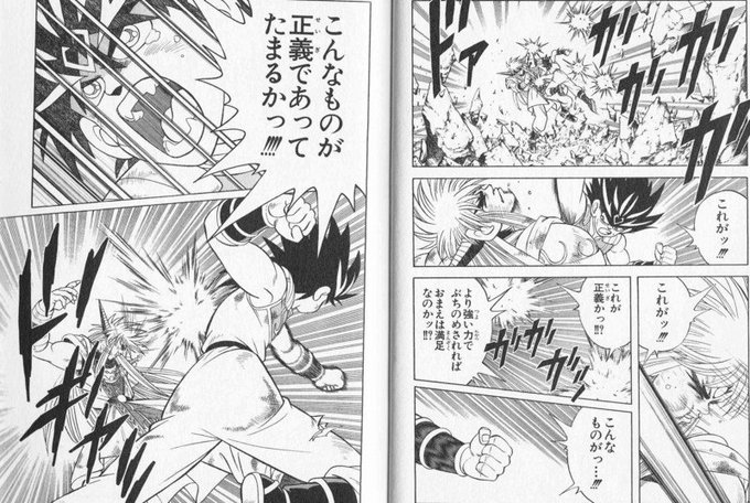 後世に残したい漫画の名言 を含むマンガ一覧 13ページ ツイコミ 仮 後世に残したい漫画の名言 を含むマンガ一覧 13ページ ツイコミ 仮
