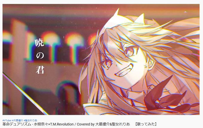 革命デュアリズムのtwitterイラスト検索結果 古い順 革命デュアリズムのtwitterイラスト検索結果 古い順