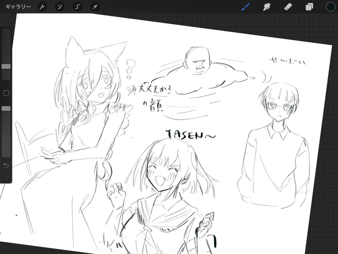 艦これわかりません 