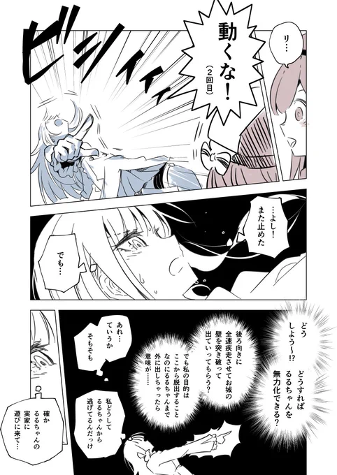 #ヘル絵スタ #るるのアトリエ 