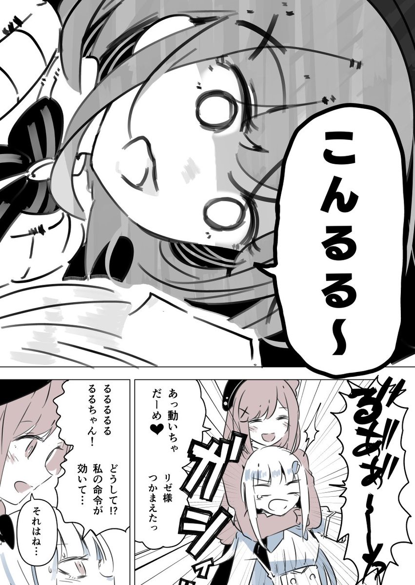 #ヘル絵スタ #るるのアトリエ 