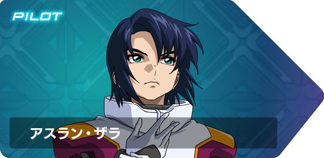 アスランのtwitterイラスト検索結果 古い順 アスランのtwitterイラスト検索結果 古い順