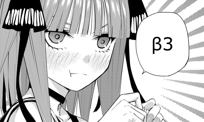 皆さんお待たせ、二乃ルートの第三話は来週です#二乃if #五等分の花嫁 #中野二乃 