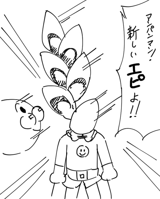 出来心(`、3_ヽ)_ 