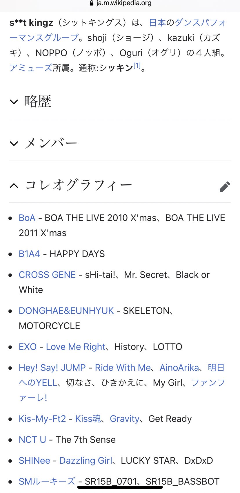 ぺいん ゆご 振り付け師のs T Kingzさんも凄い人だった Wikipedia T Co 4avfm2b5g1 Orbitmv T Co Duepltah8e 時は来た Orbit Universe ぺいん ゆご 振り付け師のs T Kingzさんも凄い人だった Wikipedia T Co 4avfm2b5g1 Orbitmv T Co Duepltah8e 時は来た Orbit Universe
