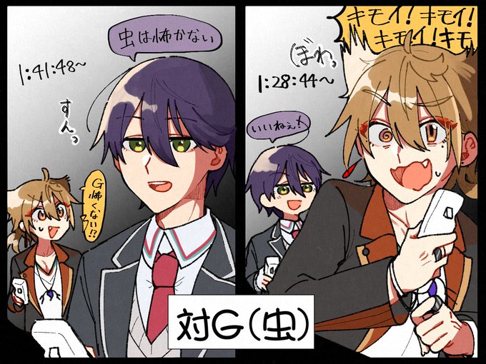咎人コラボのtwitterイラスト検索結果 古い順