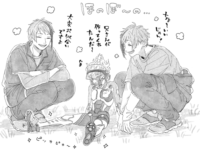 オルトRのパソスト、ジェイドとフロイドとオルトくんの絡みめちゃくちゃかわいい 天才 