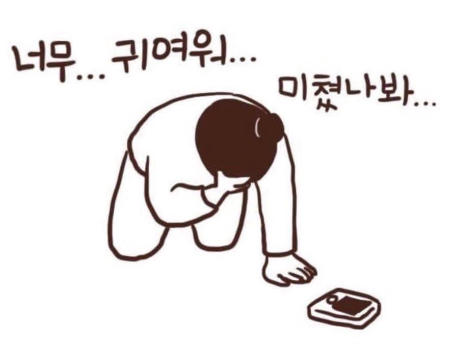 아아ㅏㅏ아아아앜아ㅏ ㅋ 김남길 진쨔 귀여워서 어떡하냐 우리남길 소듕해 들튀각서네 후,,