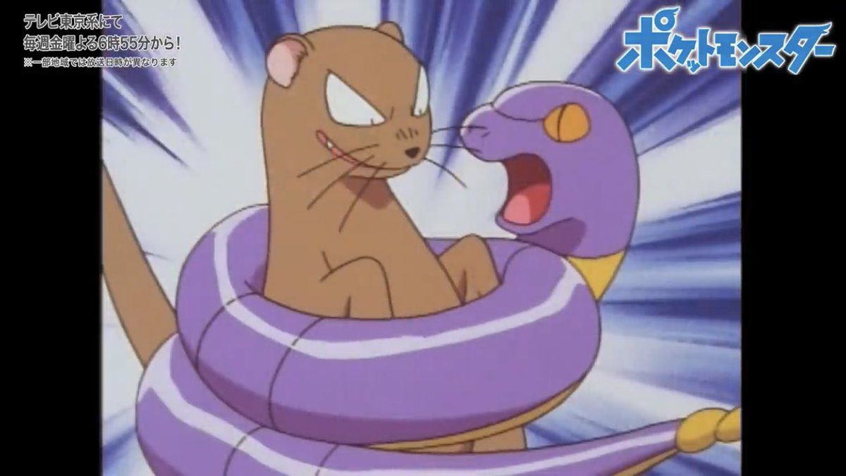 ジェドー 昔のポケモンって普通にマングースとか動物出てて笑った ジェドー 昔のポケモンって普通にマングースとか動物出てて笑った