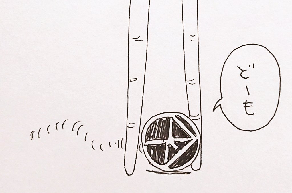 棲み分け親方と菜箸 