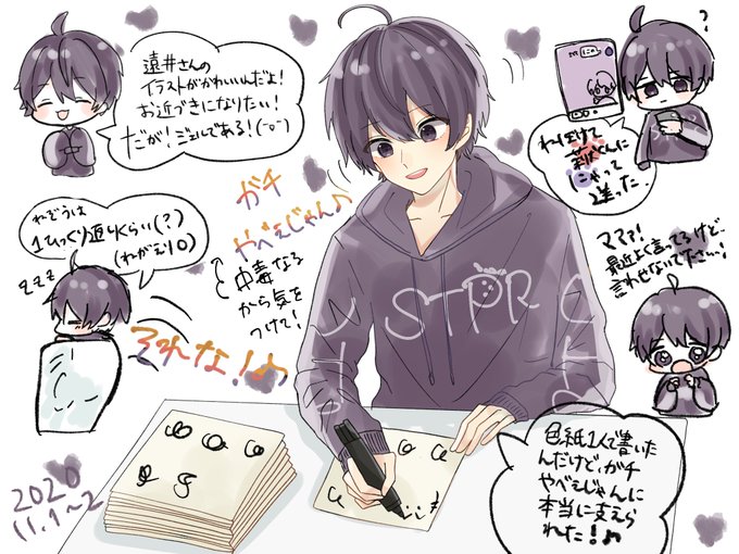 ななもり 高画質 のtwitterイラスト検索結果 古い順