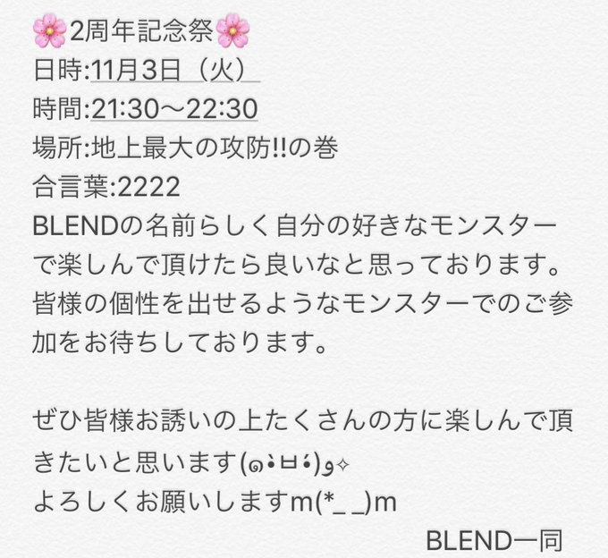 1月3日のtwitterイラスト検索結果 1月3日のtwitterイラスト検索結果