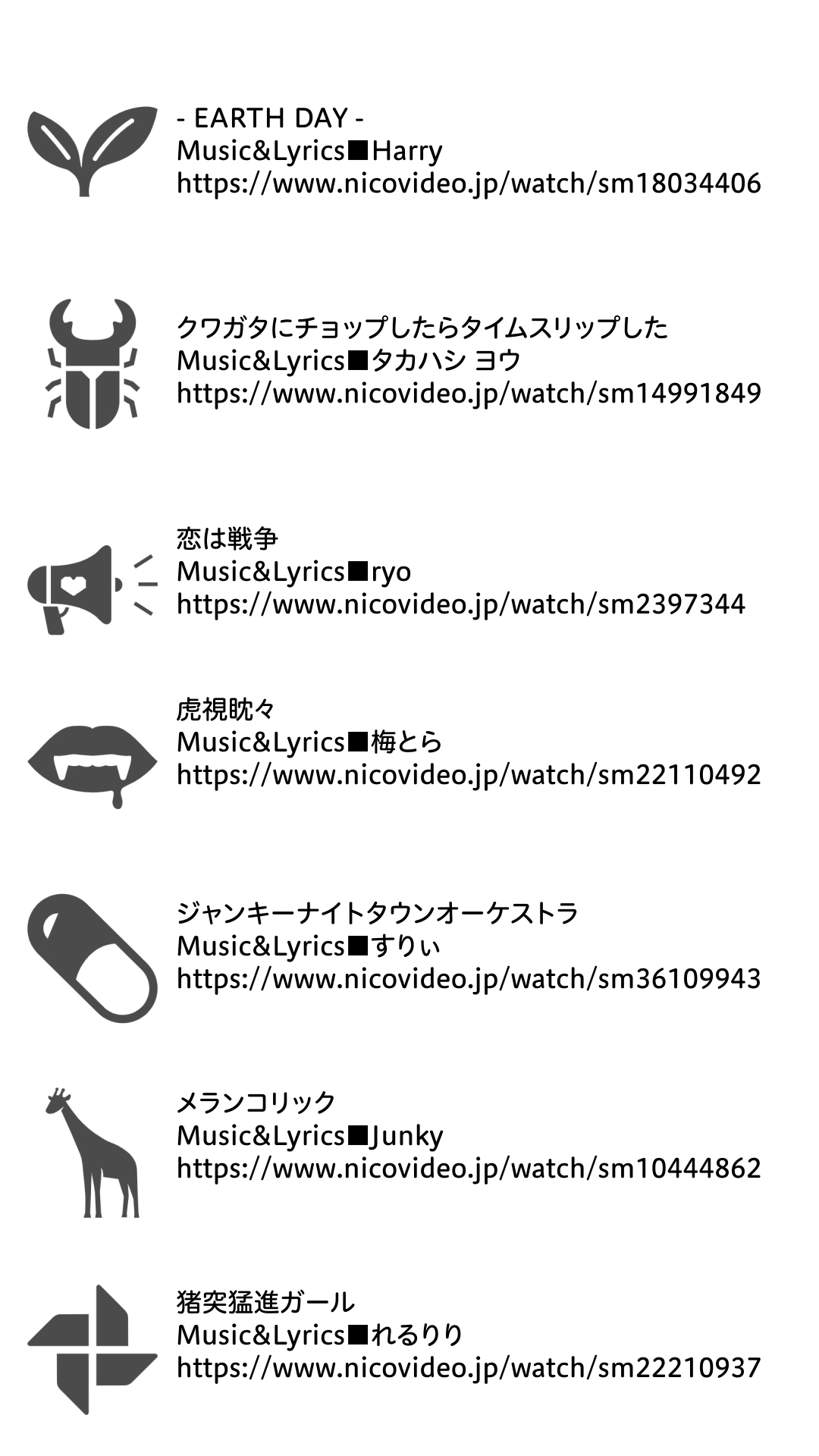 まきのせな 10月から稼働の音楽系お仕事募集 Bメロのパーティクル じつは全部ボカロ曲がモチーフになっています 個人的な転機になった曲 好きな人の曲 好きな映像作家が参加した曲などなど 新旧個人的に思入れのある曲を中心に集めました