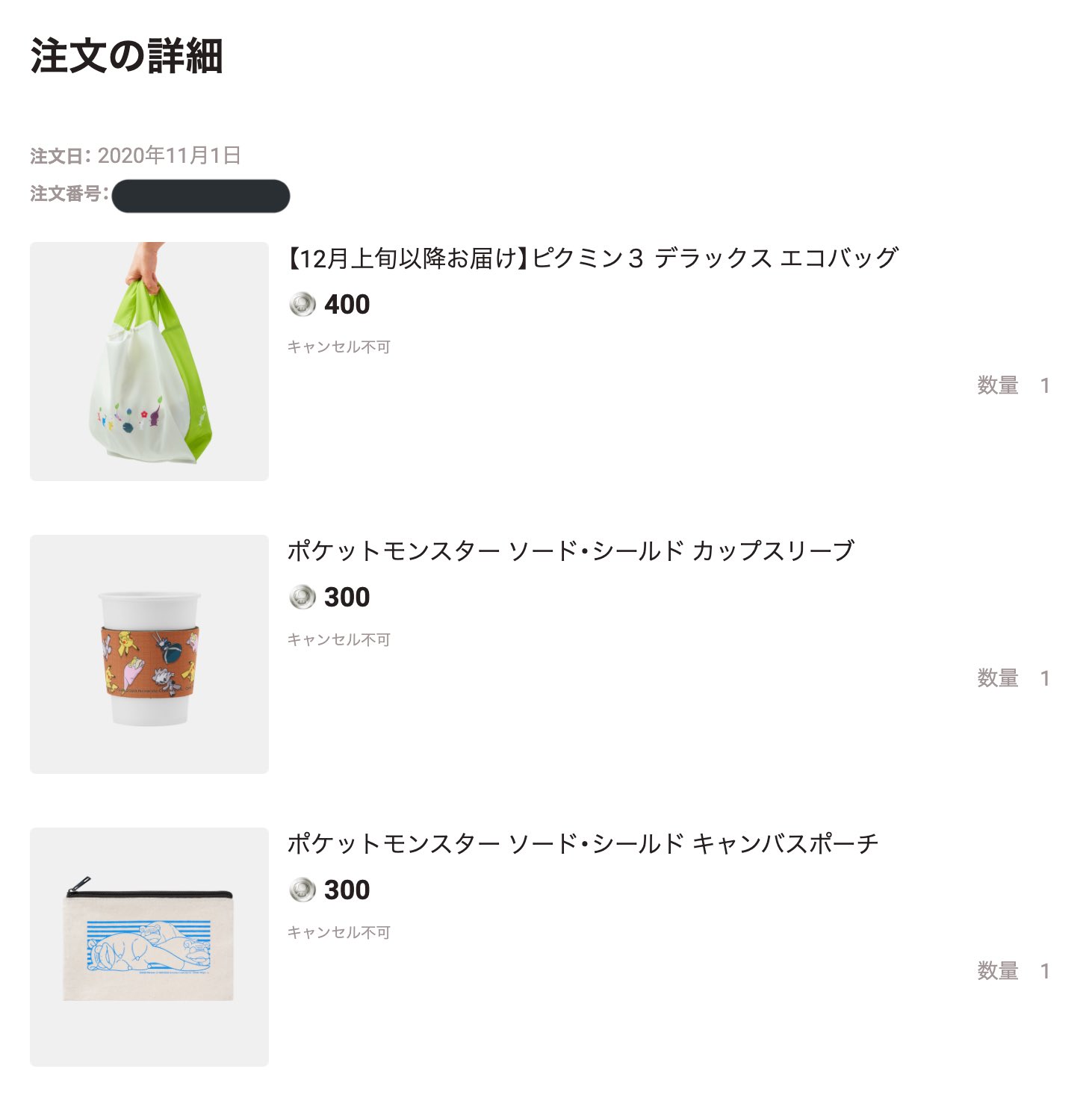 白樺太郎 My Nintendo Storeのプラチナポイントの引き換えたポケモンのカップスリーブとヤドンのキャンパスポーチ そしてピクミンのエコバッグが届いた 35周年ステッカーも入ってた T Co Uoexkilzi3 Twitter