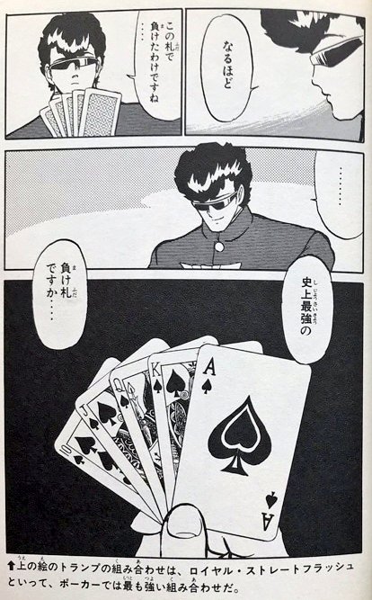 後世に残したい漫画の名言 を含むマンガ一覧 いいね順 58ページ ツイコミ 仮