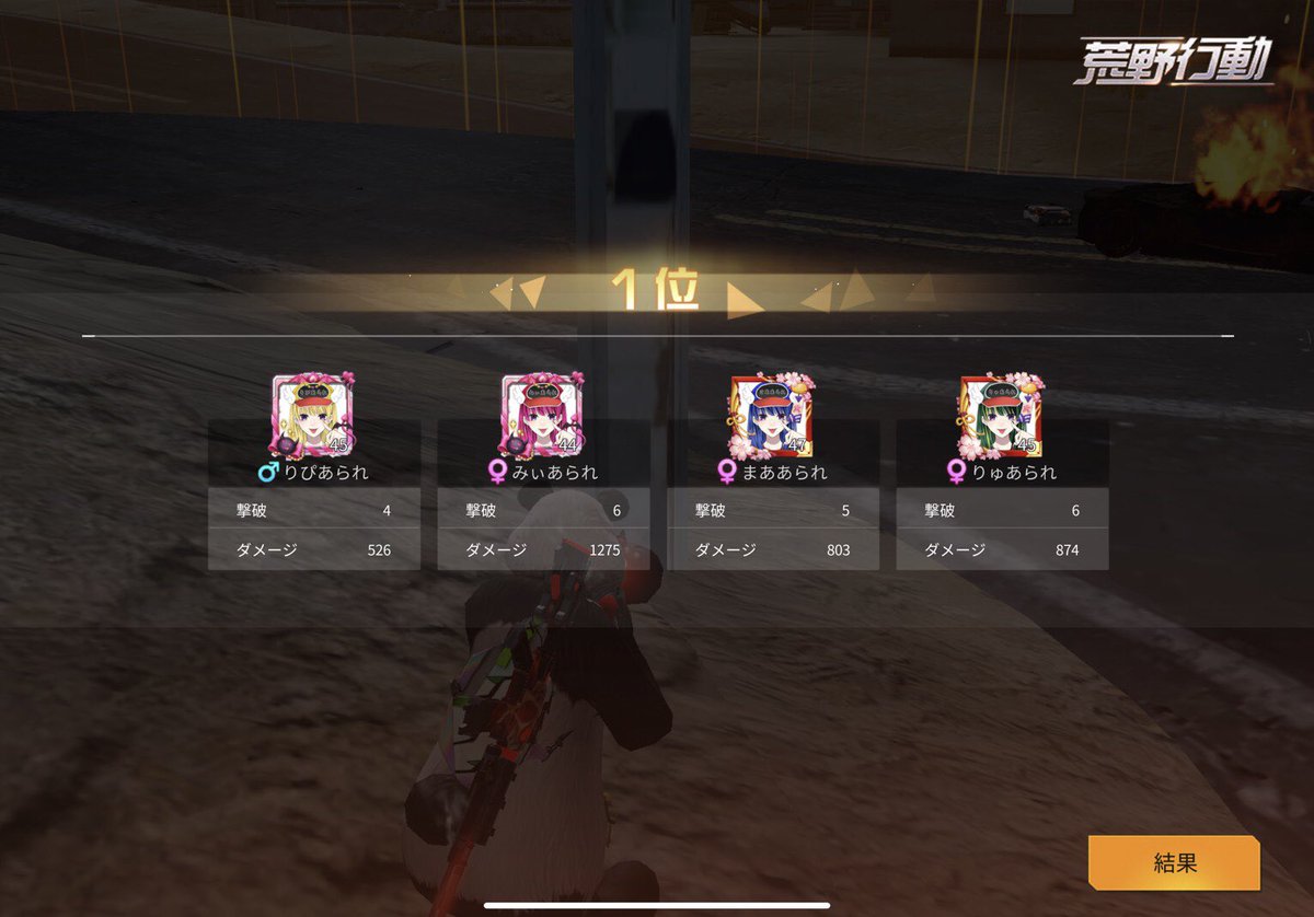 あられwin Twitter Search Twitter