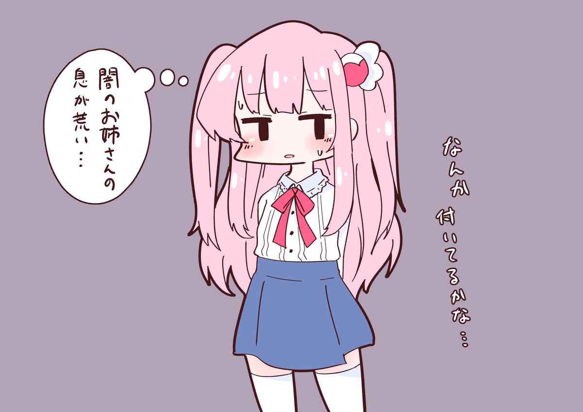 #まちカドまぞく 
おまわり案件 