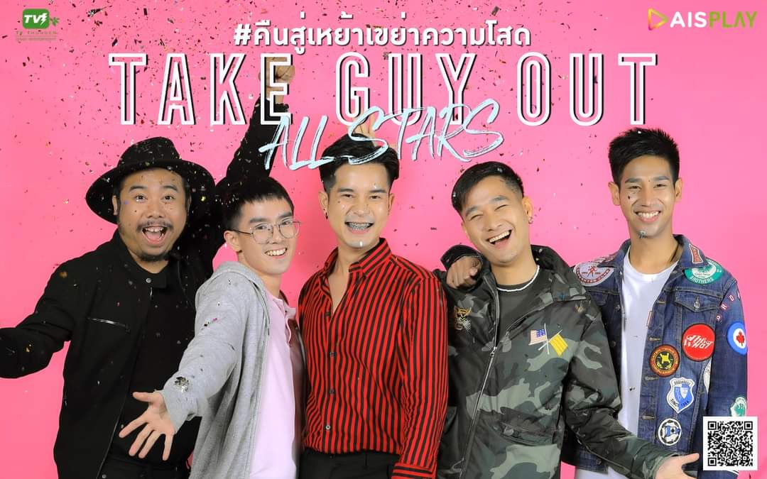 tvtofficial_'s tweet photo. รวมดาวโพเดียมตัวปังใน คืนสู่เหย้าเขย่าความโสด ! รักใครชอบใคร บอกเลยห้ามพลาดดด
รอติดตามได้เร็วๆนี้ ทาง AIS PLAY
#takeguyoutthailand #TGOTH
#AISPLAY #TVThunder https://t.co/luAl6uSzlZ
