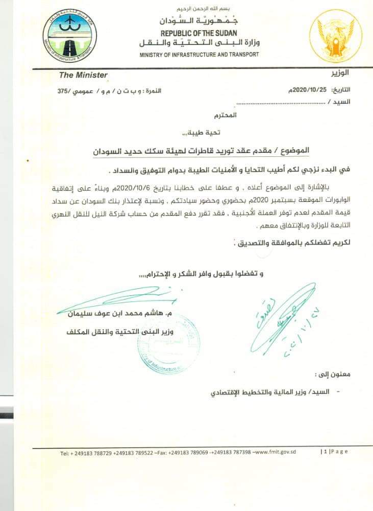 yasin123ah's tweet image. وزير البنية التحتية هاشم بن عوف شغال بيان بالعمل فقط #يلا ،،
#تحديات_الفتره_الانتقاليه