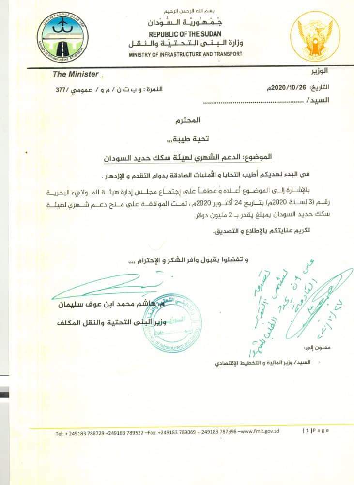 yasin123ah's tweet image. وزير البنية التحتية هاشم بن عوف شغال بيان بالعمل فقط #يلا ،،
#تحديات_الفتره_الانتقاليه