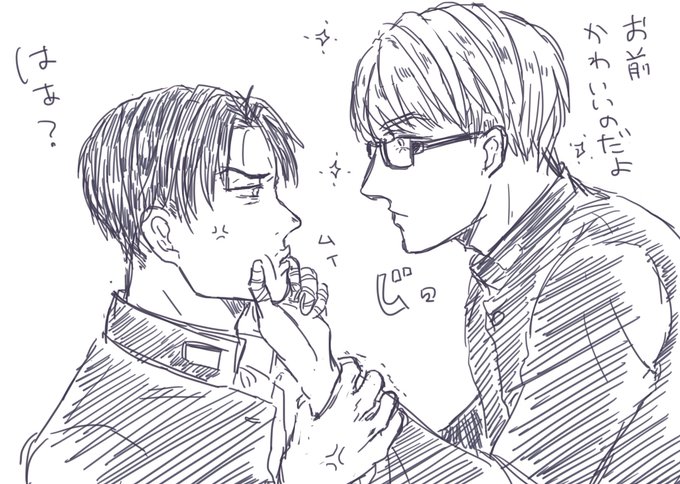今まで描いた中でも厳選カワイイ高尾和成を晒してくださいのtwitterイラスト検索結果 今まで描いた中でも厳選カワイイ高尾和成を晒してくださいのtwitterイラスト検索結果