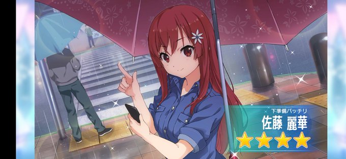 麗華のtwitterイラスト検索結果 古い順