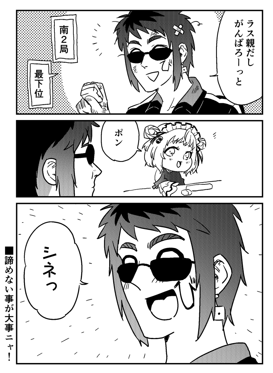 #天絵画 #はねるあーと 法務部ーーーッ!! 