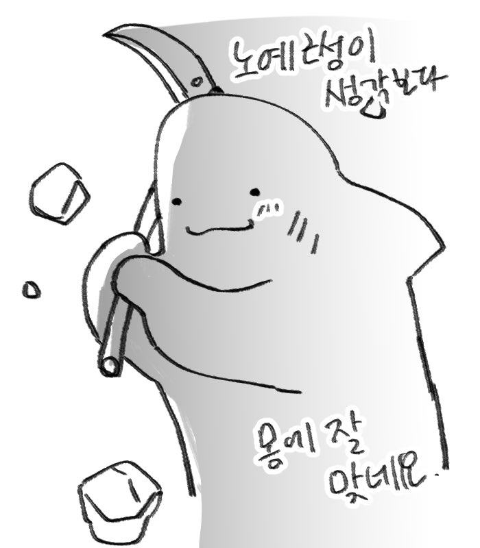 ... 채석장좀..다녀오겠습니다. 