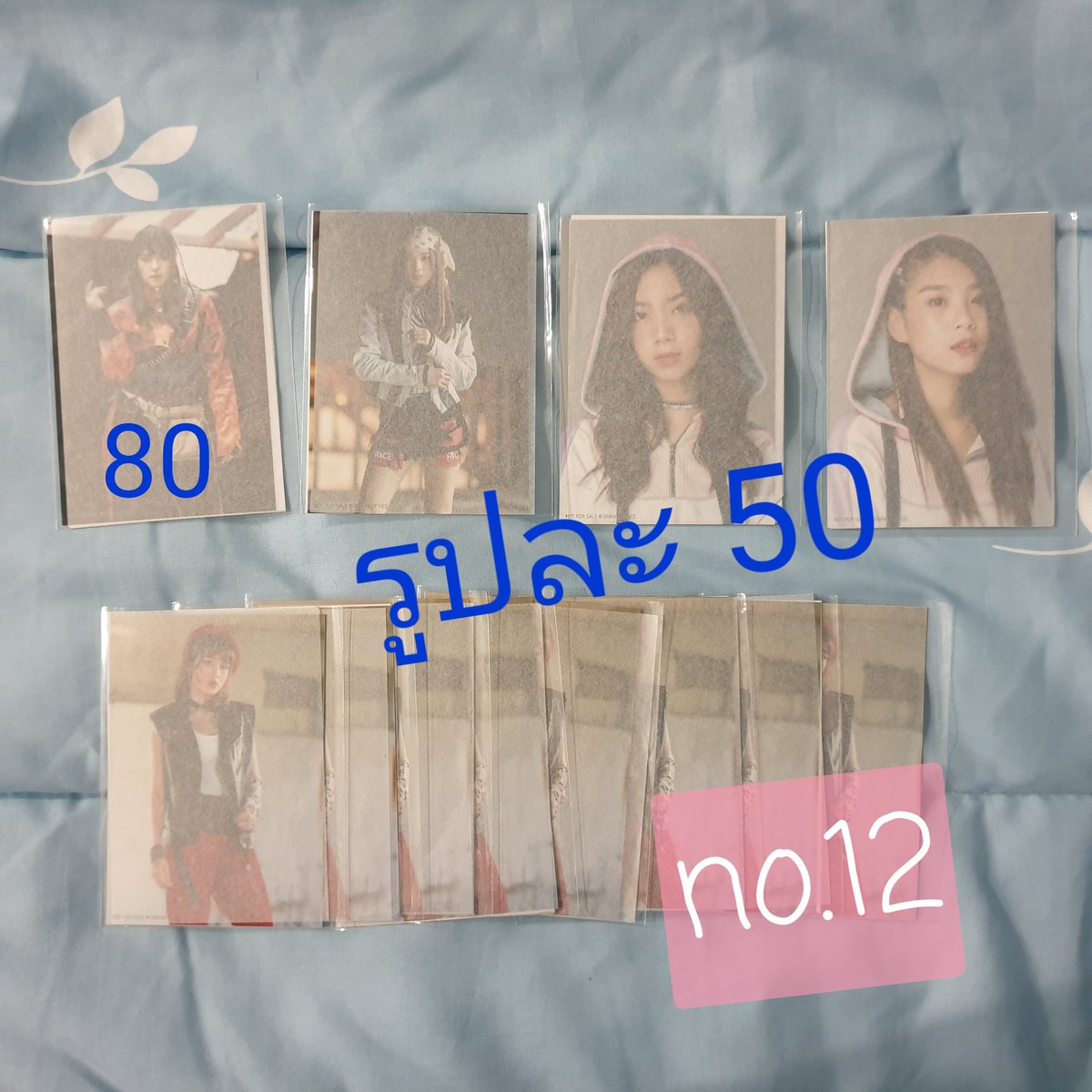 SweetInCommon12's tweet photo. รูปสุ่ม #BeginnerTH ราคาตามรูป
#CherprangBNK48
#PunBNK48 #KaewBNK48 #MobileBNK48
ส่งลทบ.+30 EMS+50
#BNK48Market #ตลาดนัดBNK48 https://t.co/V5Rf5ihFB1