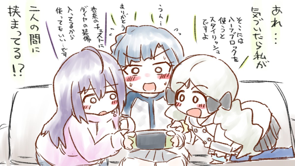 (百合子) 