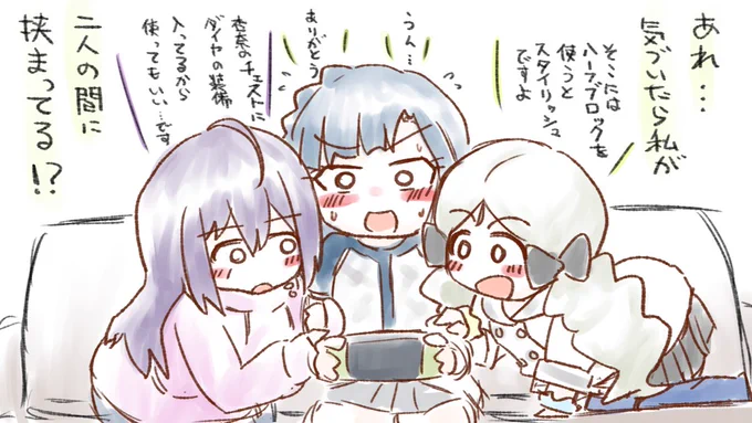 (百合子) 