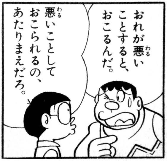 後世に残したい漫画の名言 を含むマンガ一覧 リツイート順 18ページ ツイコミ 仮 後世に残したい漫画の名言 を含むマンガ一覧 リツイート順 18ページ ツイコミ 仮