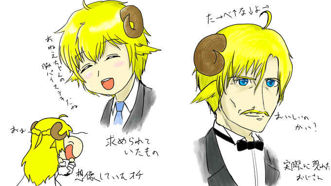 Twoucan ルーツ の注目ツイート イラスト マンガ