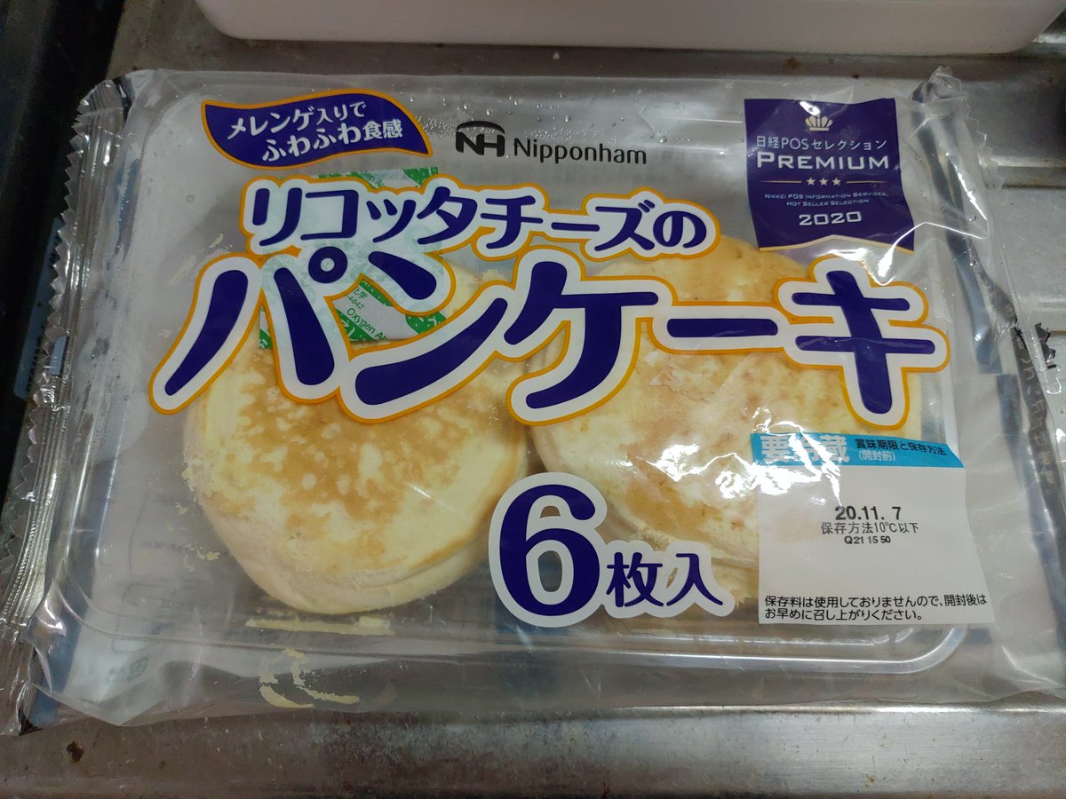 導線 リコッタチーズパンケーキ この日本ハムの製品 存在はだいぶ前から知ってたけど初めて買った 口当たりがなめらかでなかなかおいしかった 相葉夕美 リコッタチーズパンケーキ