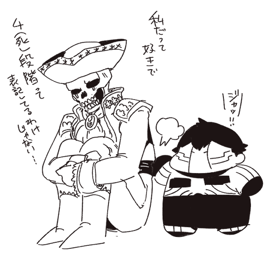 マタドール君を救いたい 